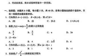 乌鲁木齐市水区八校联考范围与难度如何？