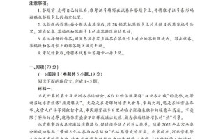 2025湖北七市州联考考什么？