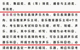 浙江省艺术联考报名时间何时？