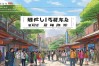 600研学武汉，武汉研学作文