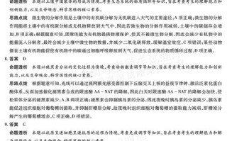 天府大联考2025届答案哪里找？