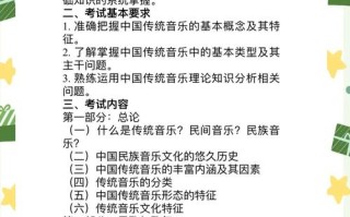 女生音乐联考有哪些注意事项？