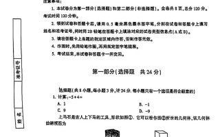 2025陕西中考艺考有哪些新变化？