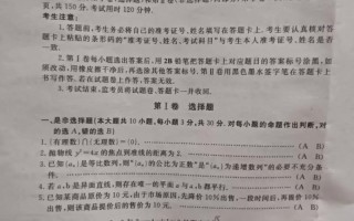 2025江西省三校联考有何新变化？