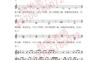 安徽往年音乐艺考答案哪里能找到？