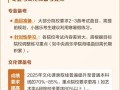 2025年贵州音乐专业招生政策有何变化？