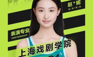 上海2025年艺考人数