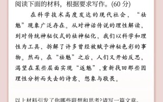 2025宁波十校联考语文考什么？