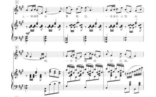 2025年音乐联考伴奏