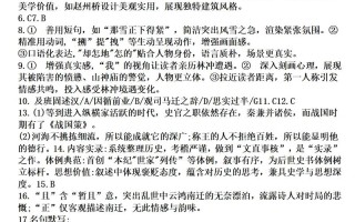 天府教育大联考16理综难度如何？