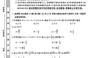 2025稽阳3月联考数学难度如何？