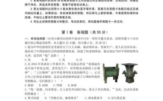 历史百校联考一答案哪里有解析？