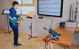 西安音乐学院萨克斯考级怎么报名？