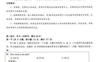 2025年湖北十月联考