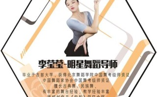 吉图加特舞蹈学费多少？