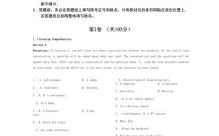 上海14校联考高三英语难度如何？