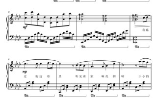 2025年音乐艺考伴奏