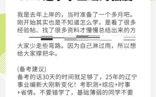 辽宁联考成绩几月几号公布？