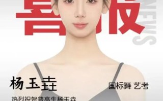 河北舞蹈联考具体时间何时公布？