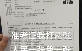 北京美术联考准考证怎么查？查询入口在哪里？