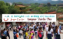 研学中国 抚州临川教育，临川研学旅行