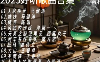 2025音乐学双上线有何新变化与机遇？