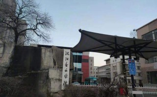 沈阳音乐学院长青校区有何独特之处？