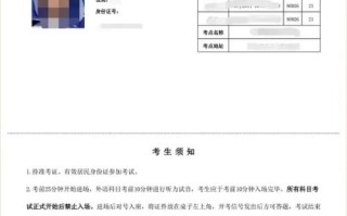 2025艺考准考证什么时候打印？