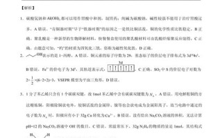 2025z20联考化学答案何时公布？