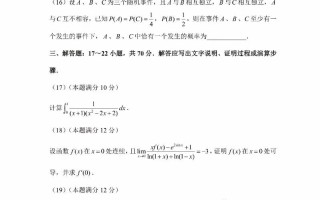 2025全国研究生联考何时考？怎么考？