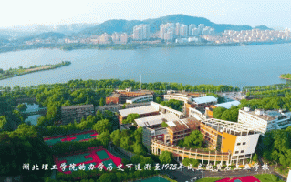 湖北理工学院音乐系实力如何？就业前景怎么样？