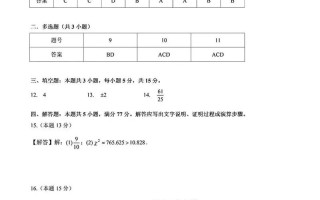 2025江苏联考考题方向或难度如何？