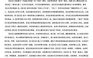 四川2025联考语文有何新变化？