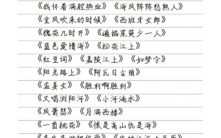 山西艺考声乐曲目库有哪些必备曲目？