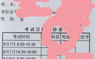 2025陕西艺考准考证何时打印领取？