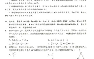 湖北2025届高三联考难度如何？