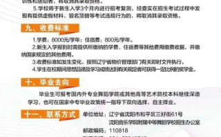 高考舞蹈特长生招生有何新变化？