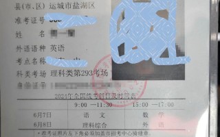 2025湖北艺考准考证何时打印领取？