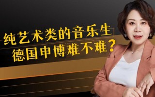 不是艺术生可以选择音乐