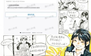 北影2025美术统考考什么？