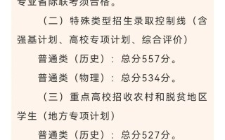 2025广东音乐考生如何备考？