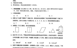 广西2025年联考考题
