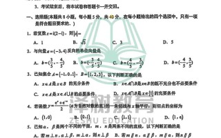兰州2025高三大联考何时考？考什么内容？