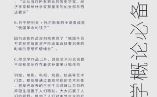 艺术管理(美术评论)