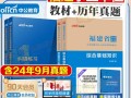 福建2025年表演联考