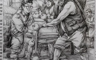 黑龙江联考2025速写