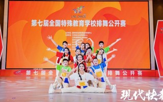 特殊教育专业学舞蹈难度大吗？