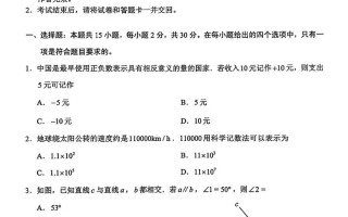 2025云南省四省联考考什么？