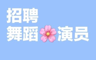 2025湖北舞蹈生招生有何新变化？