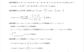 2025年高一七校联考考什么？
